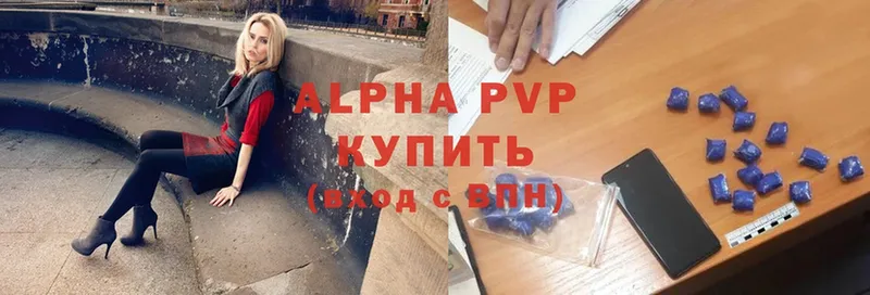 Alfa_PVP кристаллы  ссылка на мегу ССЫЛКА  Верхний Уфалей  цены наркотик 