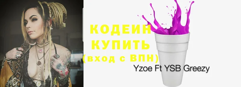 MEGA маркетплейс  купить наркотик  Верхний Уфалей  darknet какой сайт  Кодеиновый сироп Lean Purple Drank 