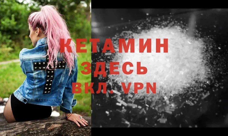 kraken как войти  Верхний Уфалей  КЕТАМИН ketamine 